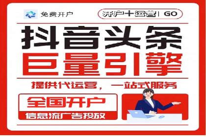揭秘某大牌的信息流广告投放策略与效果