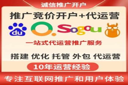竞价推广开户费用攻略：案例分享助你高效推广