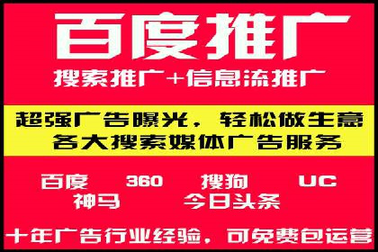 谷歌竞价广告的预算分配与调整策略——以一企业为例